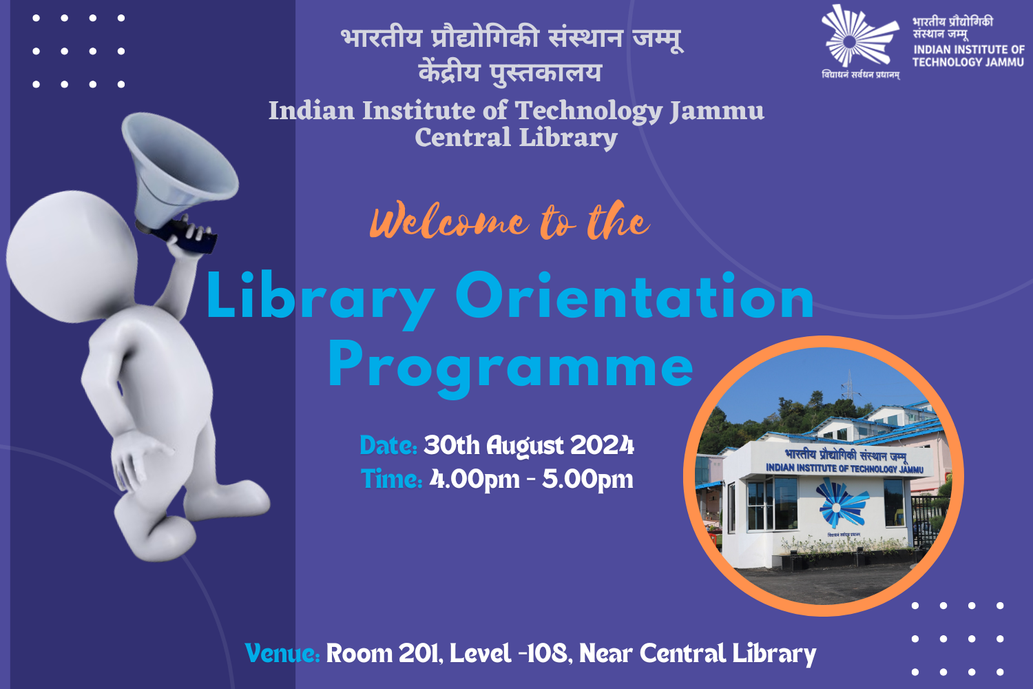 Central Library IIT Jammu Central Library IIT Jammu